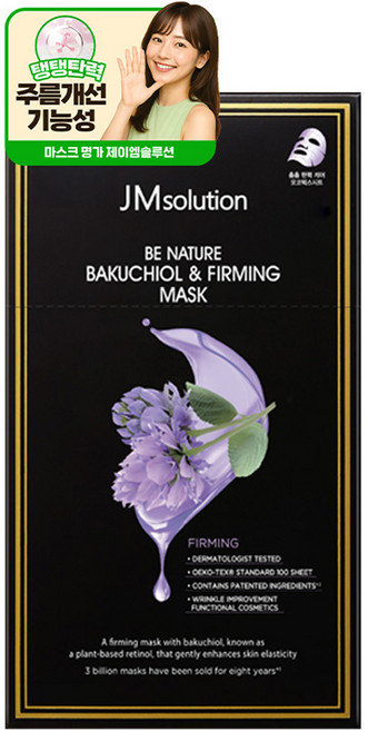 제이엠솔루션 비 네이처 바쿠치올 퍼밍 마스크 팩, 1개, 10개입