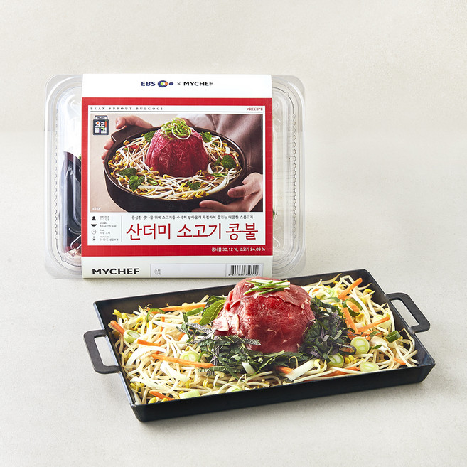 MYCHEF X EBS 최고의 요리비결 산더미 소고기 콩불 2인분, 830g, 1개