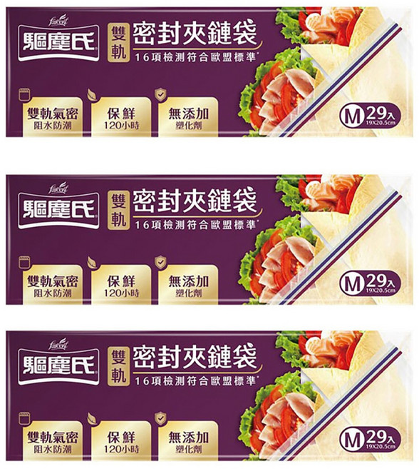 farcent 花仙子 驅塵氏 雙軌密封夾鏈袋, M(19 x 20.5cm), 29個, 3盒