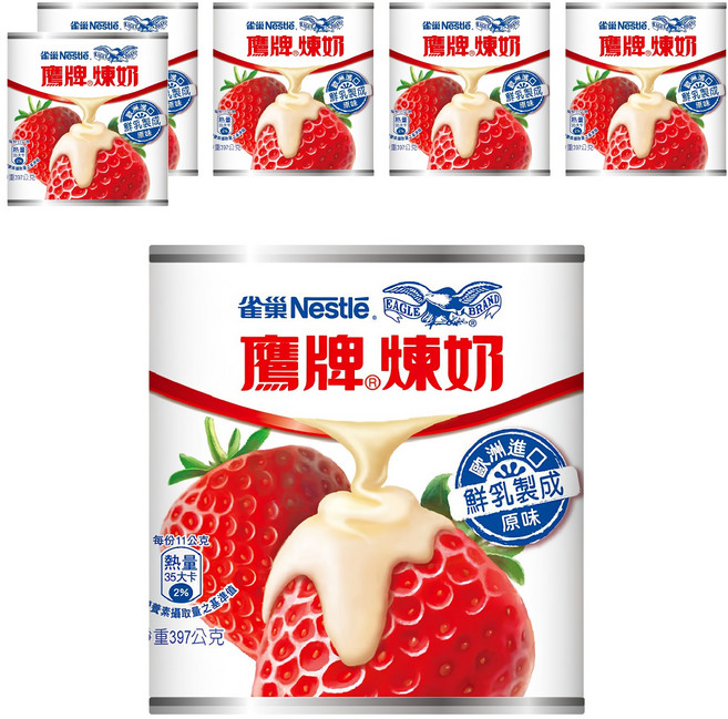 Nestle 雀巢 EAGLE BRAND 鷹牌 煉乳, 397g, 6罐