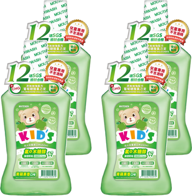 白人牙膏 兒童漱口水 青頻果, 550ml, 1入, 4瓶