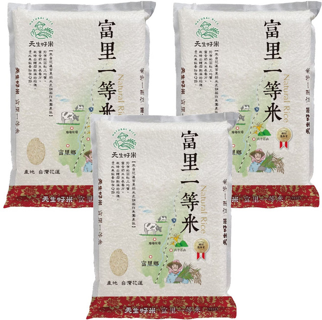 天生好米 富里米, 3kg, 3包, CNS一等
