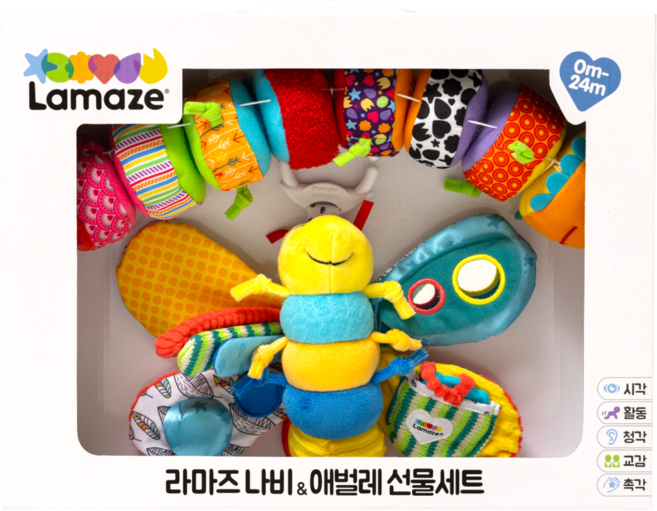 라마즈 나비 앤 애벌레 선물세트 촉감발달완구, 혼합색상, 1개