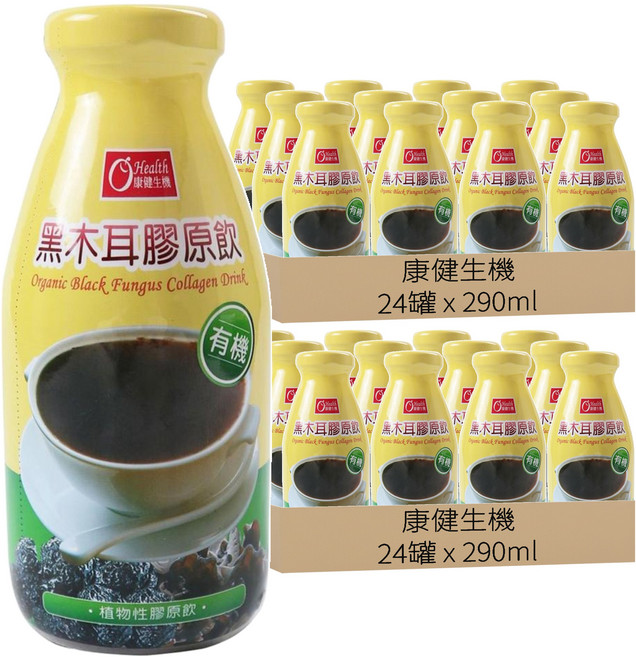 康健生機 有機黑木耳膠原飲, 48罐, 290ml