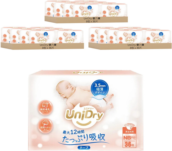 UniDry 優力寶 初生優選新生兒黏貼型紙尿褲 0~5kg, NB, 864片