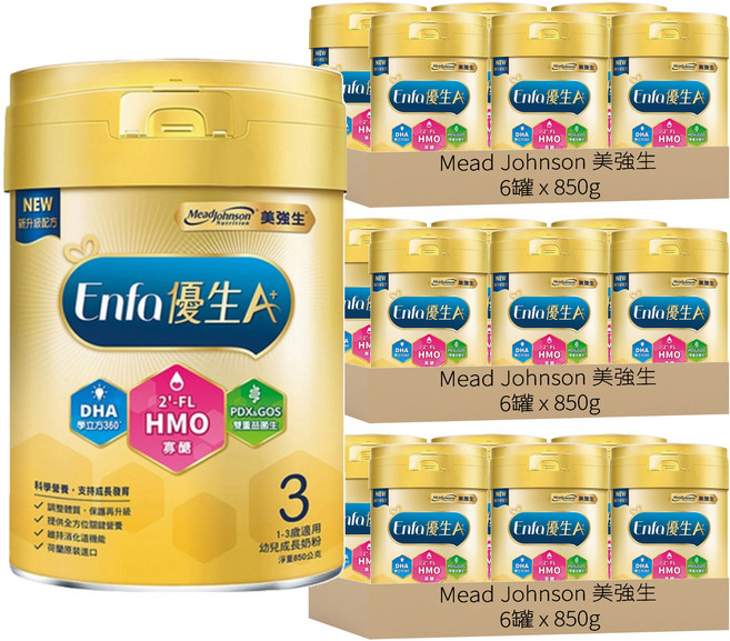 Mead Johnson 美強生 Enfa A+ 優生3號幼兒成長奶粉 HMO新配方 1~3歲, 850g, 18罐