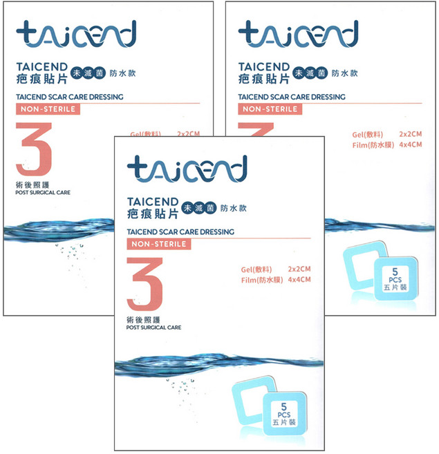 tAicend 泰陞 疤痕貼片 未滅菌 防水款 5個裝, 3個
