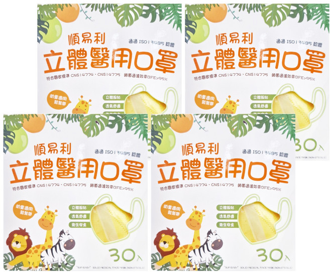 順易利 幼童3D立體口罩, 黃色, 30片, 4盒