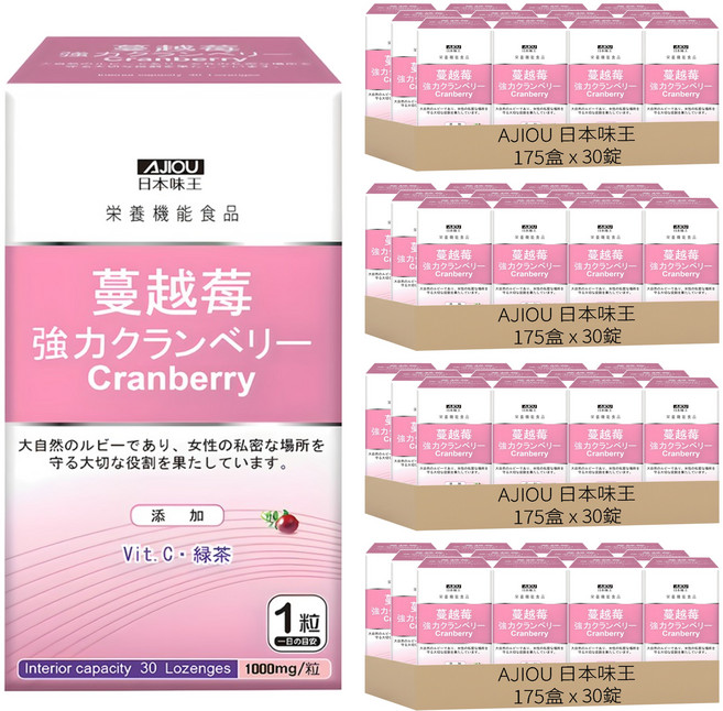 AJIOU 日本味王 強效蔓越莓錠, 1g, 30錠, 700盒