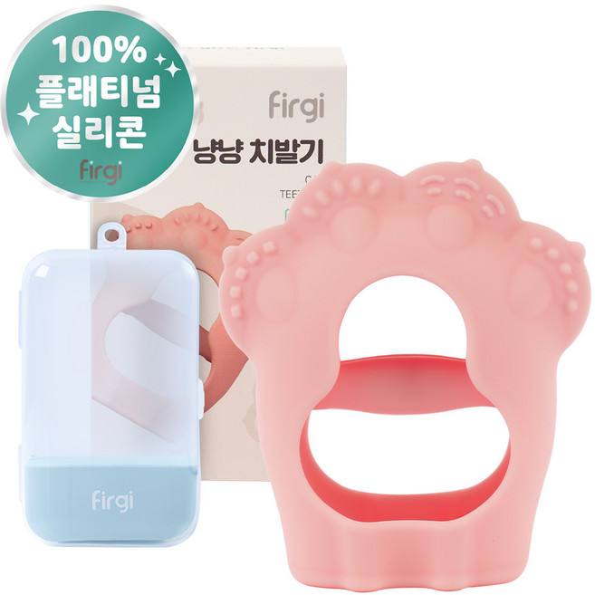 퍼기 오픈 글러브형 냥냥 치발기, 치발기 + 전용케이스, 파스텔핑크, 1세트