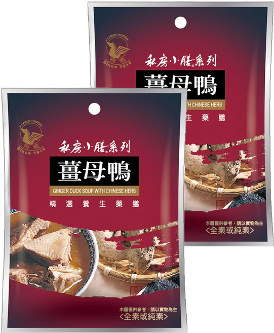 飛馬 薑母鴨 60g 精選養生藥膳, 2包