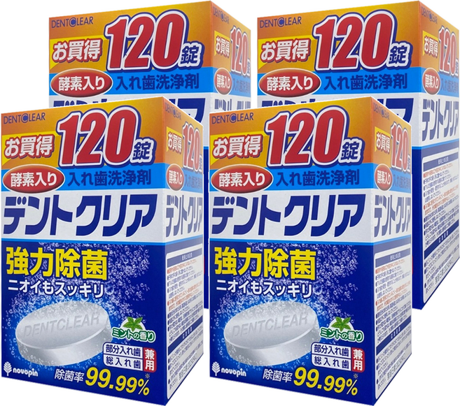 novopin 假牙清潔錠, 2.8g, 120錠, 4盒