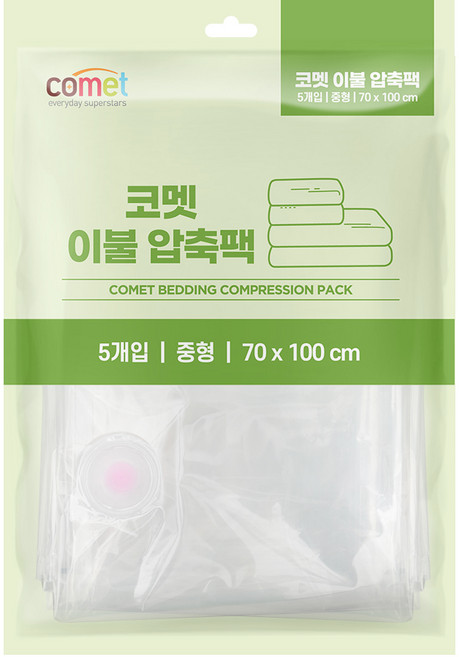 코멧 이불 압축팩, 5개입, 1개
