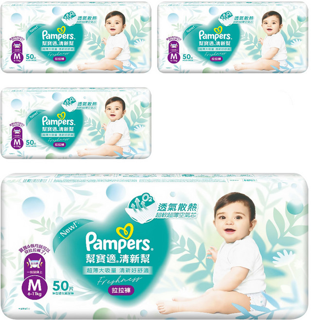 Pampers 幫寶適 原廠公司貨 清新幫拉拉褲/尿布 6~11kg, M, 200片