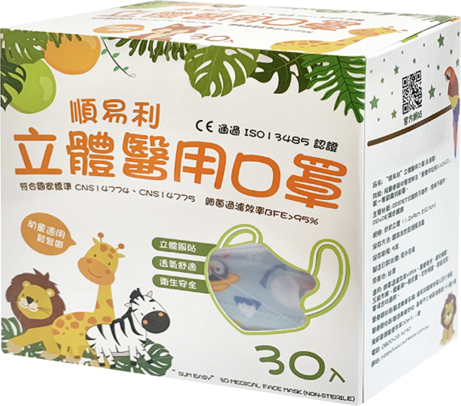 順易利 幼童3D立體口罩, 小企鵝, 30片, 1盒