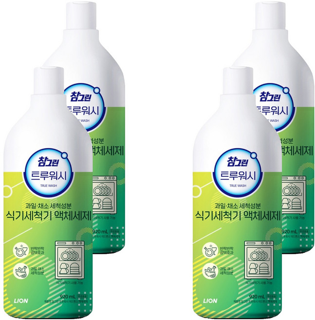 참그린 트루워시 식기세척기 액체세제, 920ml, 4개