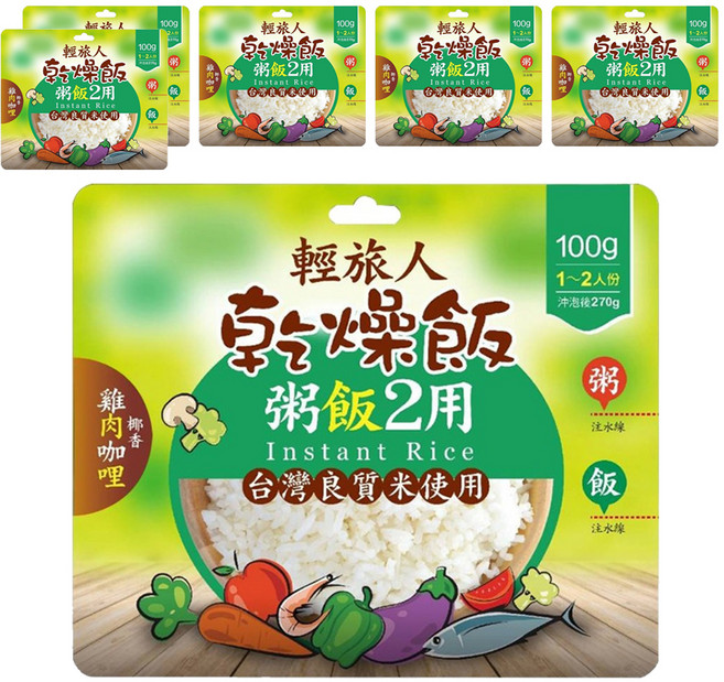 輕旅人 乾燥飯 椰香雞肉咖哩風味, 6個