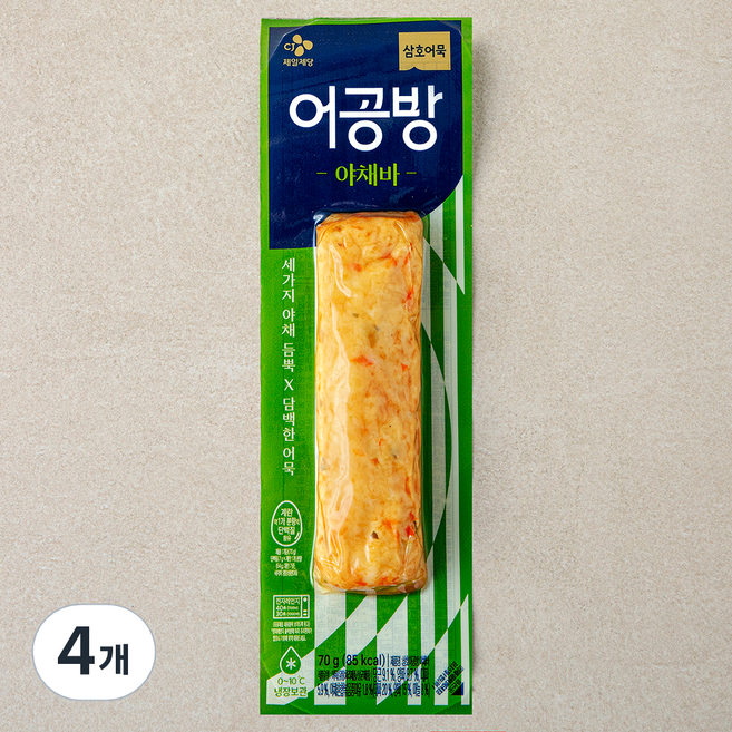 삼호어묵 어공방 야채바, 70g, 4개