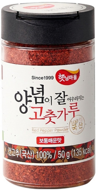 햇님마을 국산 양념이 잘 어우러지는 고춧가루 보통매운맛, 50g, 1개