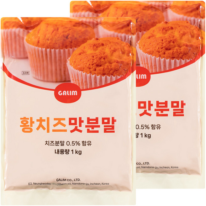 가림 황치즈맛 분말, 2개, 1kg