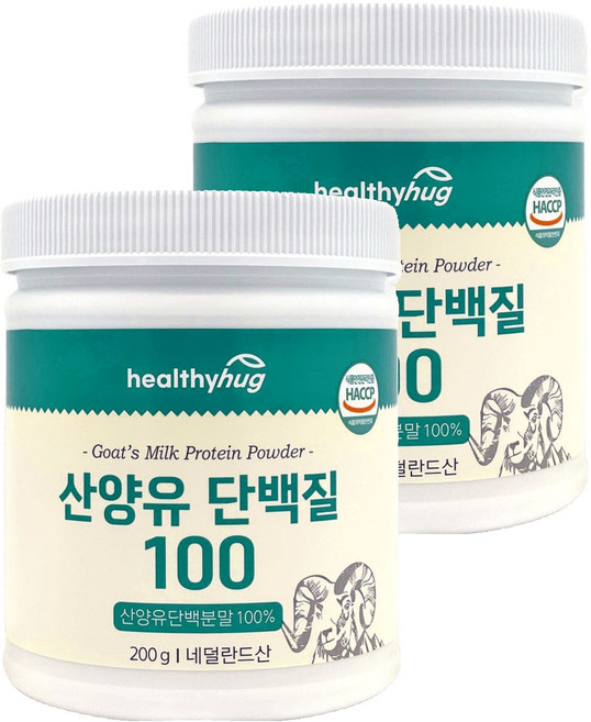 헬씨허그 산양유 단백질 100, 200g, 2개