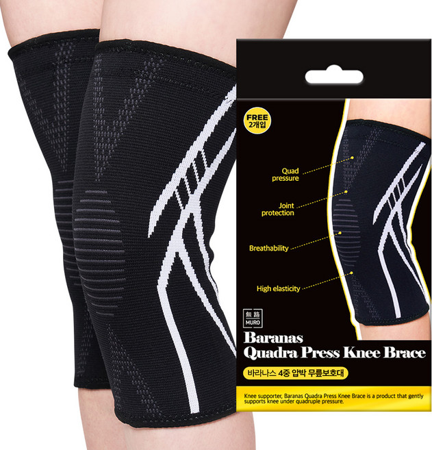 무로 바라나스 4종 무릎보호대 2개입, 1세트