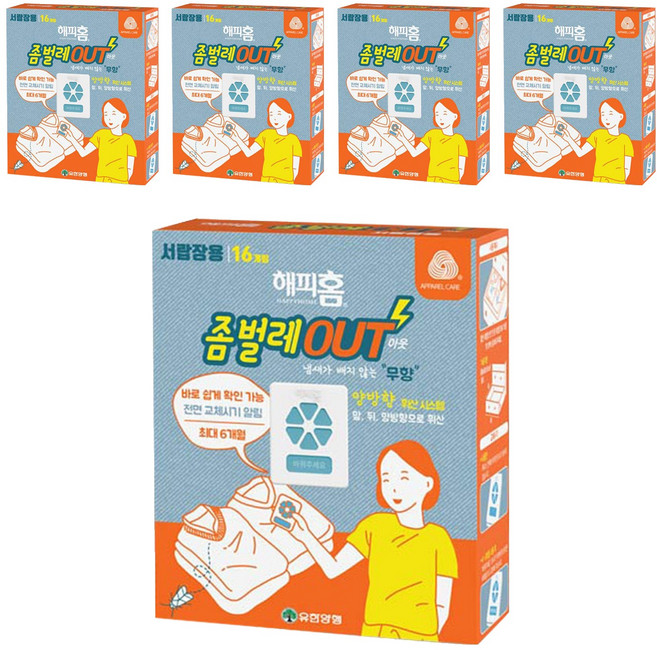 해피홈 좀벌레 아웃 방충제 서랍장용 무향 16p, 7.2g, 5개