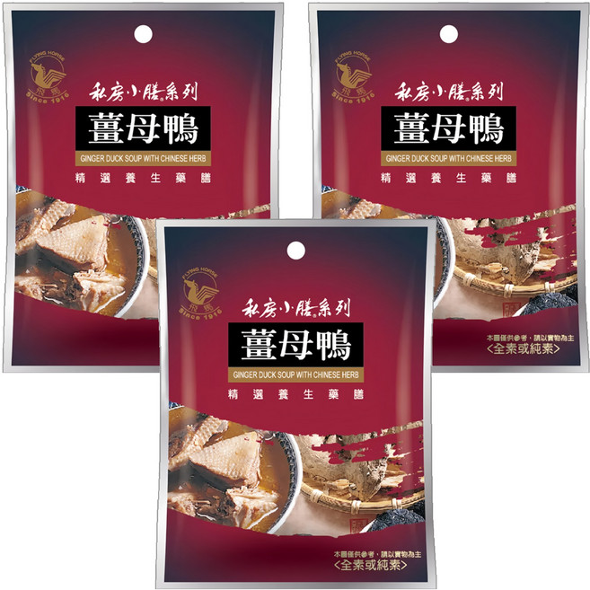 飛馬 薑母鴨 60g 精選養生藥膳, 3包