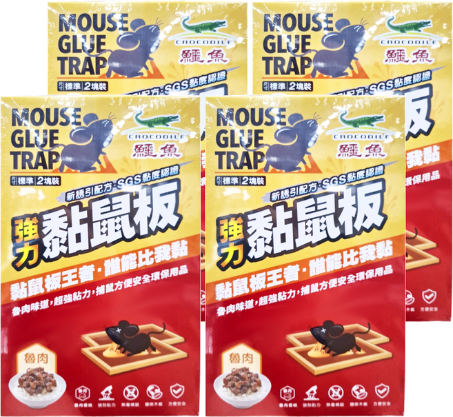鱷魚 環保黏鼠板滷肉味 小 300g, 4盒, 2塊裝
