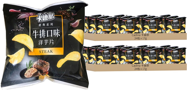 Cadina 卡迪那 洋芋片 牛排口味, 17g, 48包