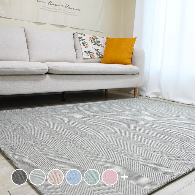 리빙플러스 사이잘룩 헤링본 자카트 카페트