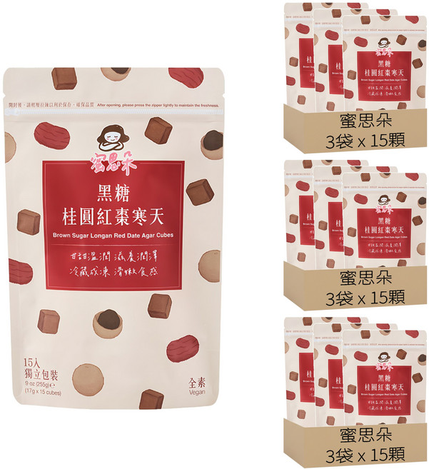 Medolly 蜜思朵 黑糖桂圓紅棗寒天 暖心滋補 Q彈寒天 獨立包裝, 15顆, 17g, 9袋