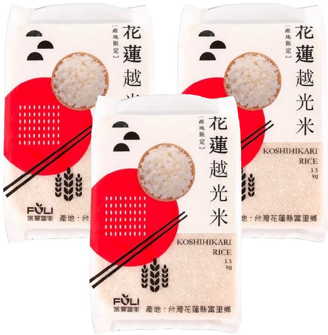 富里鄉農會 花蓮越光米, CNS一等, 1.5kg, 3包