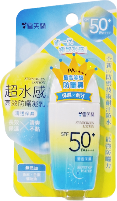 雪芙蘭 超水感高效防曬凝乳 清透保濕 SPF50+ PA++++, 45g, 1瓶