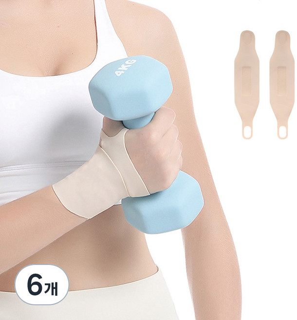 헨센 편안한 슬림 손목 보호대, 6개, 아이보리