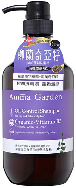 Amma Garden 艾瑪花園 抗油蓬鬆洗髮精 柳蘭奇亞籽, 500ml, 1瓶