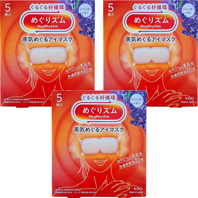 Kao 花王 MegRhythm 美舒律 蒸氣眼罩 薰衣草, 5片, 3盒
