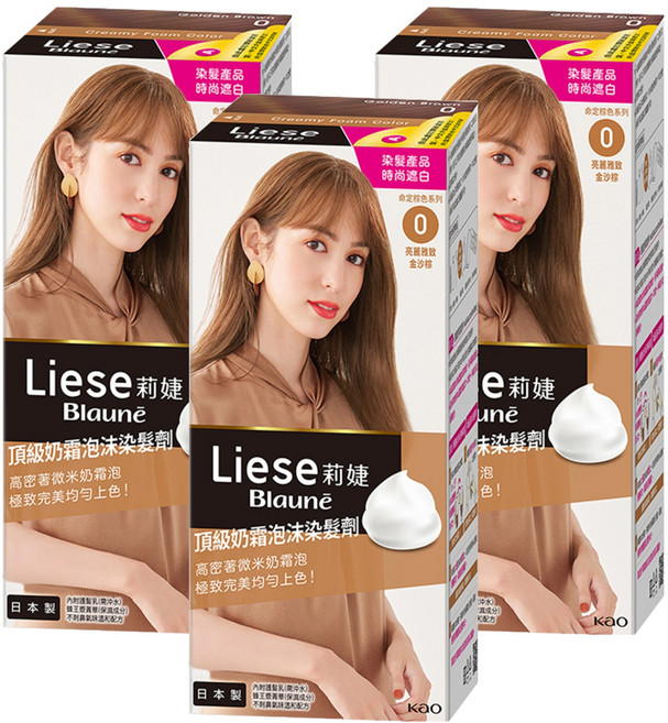 Liese 莉婕 奶霜泡沫染髮劑 輕鬆染出均勻亮麗髮色, 0 亮麗雅致金沙棕, 3盒