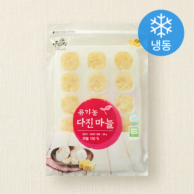 유기가공식품 인증 우리땅 유기농 다진마늘 (냉동), 180g, 1개