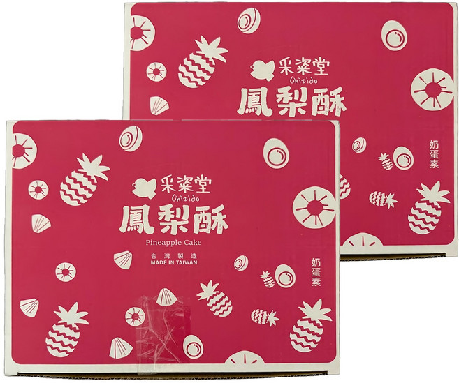 采栥堂 鹹蛋黃鳳梨酥 30顆, 3kg, 2盒