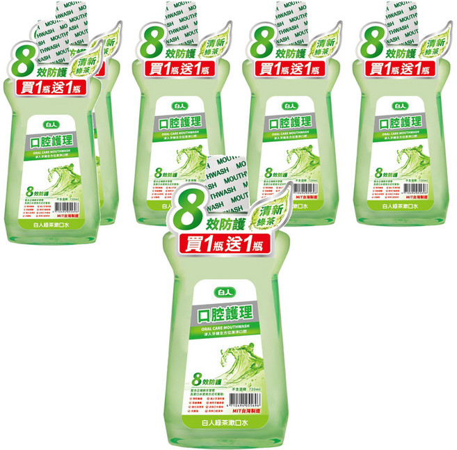 T.KI 白人 台灣公司貨 清新漱口水 綠茶 1+1促銷組, 720ml, 2瓶, 3組