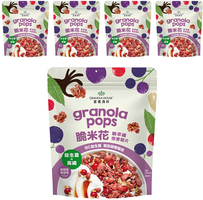 GRANOLA HOUSE 宴麥森林 脆米花 脆萃纖燕麥穀片 黑醋栗蔓越莓, 250g, 5包