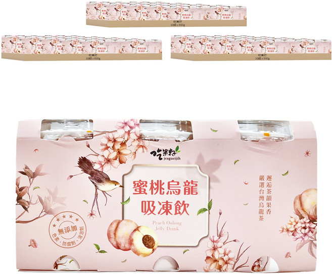 吃果籽 蜜桃烏龍茶吸凍飲3杯組, 660g, 30組