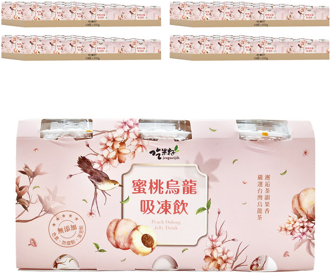 吃果籽 蜜桃烏龍茶吸凍飲3杯組, 660g, 40組