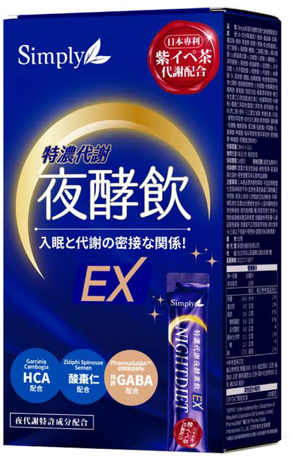 Simply 新普利 速酵特濃代謝夜酵素飲EX 10包, 1盒