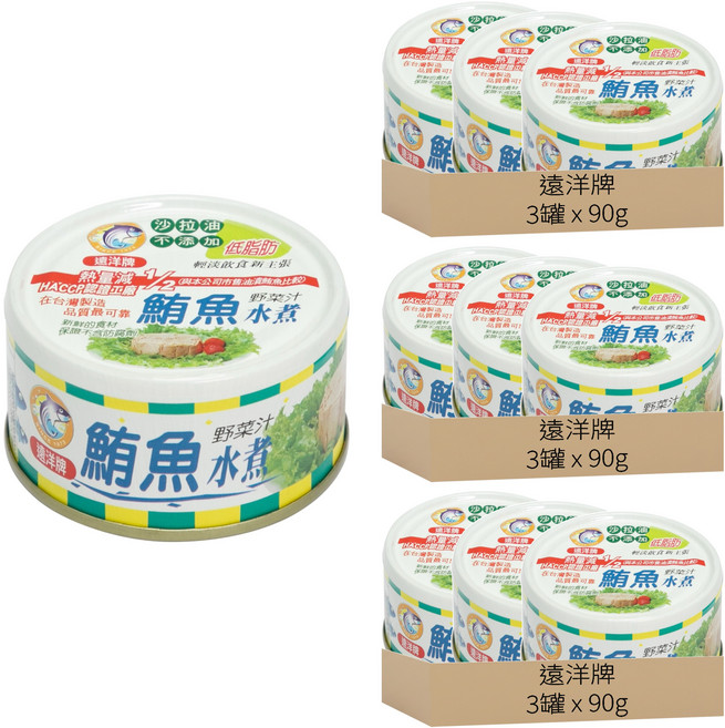 遠洋牌 水煮鮪魚, 90g, 9罐