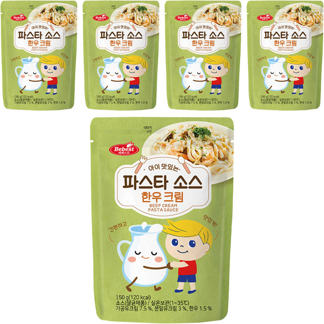 베베스트 아이 맛있는 파스타 소스, 한우 크림, 150g, 5개