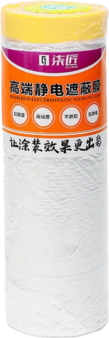 柒匠 無痕養生膠帶, 1個