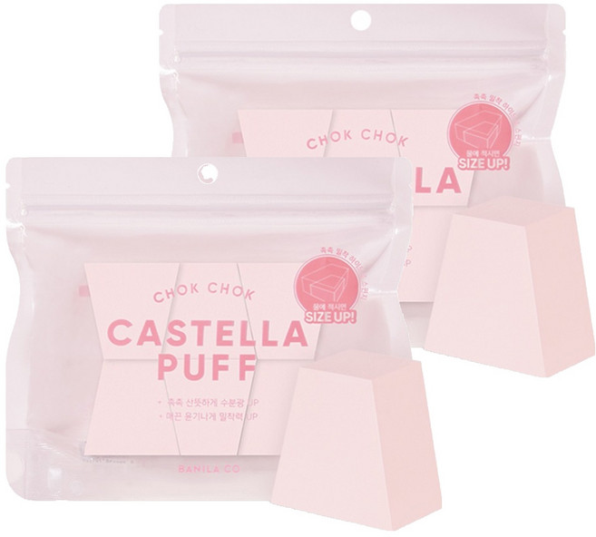바닐라코 촉촉 카스텔라 퍼프, 12개