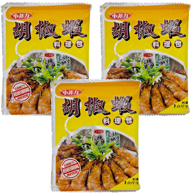 小菲力 胡椒蝦料理包, 50g, 3包
